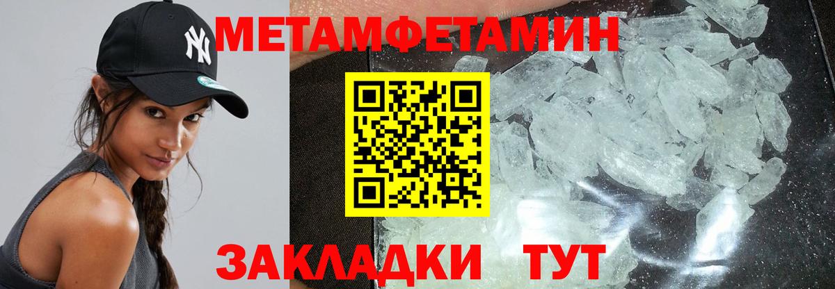 Выкса  Amphetamine 97%  Вход с VPN 