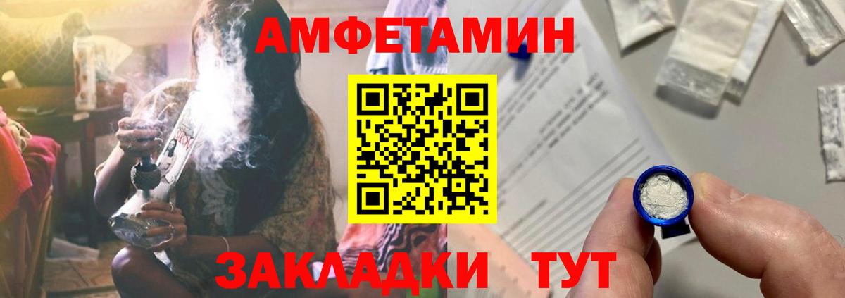 АМФ VHQ Выкса
