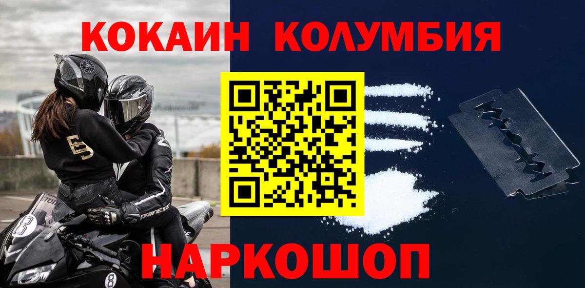Выкса  КОКАИН Fish Scale  Вход с VPN  Кокаин FishScale 