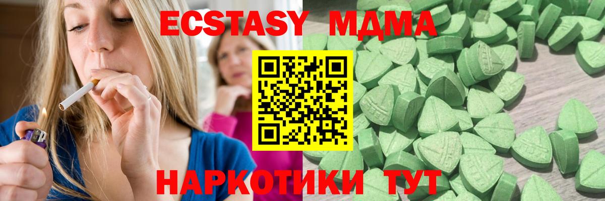 Ecstasy mix Выкса