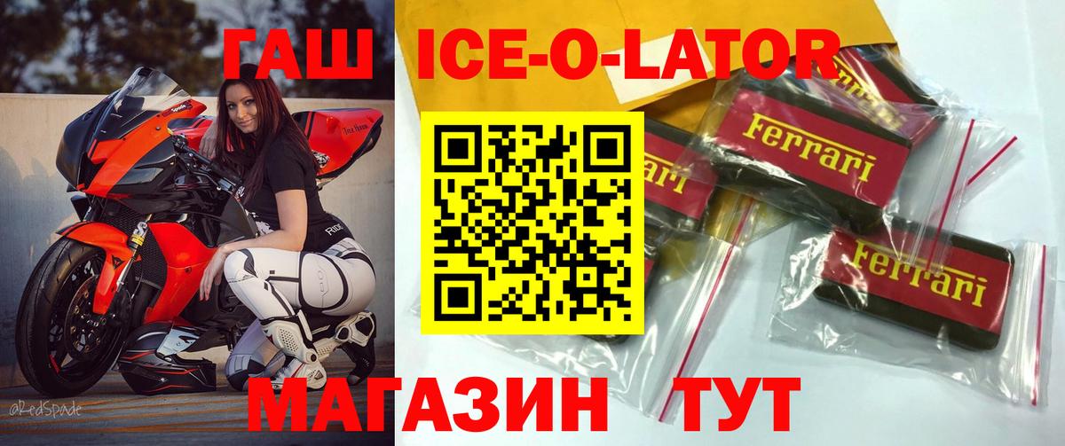 ГАШ  Гашиш  Выкса  Альфа ПВП СК кристаллы  Вход с VPN  Мефедрон кристаллы  Бошки Шишки 