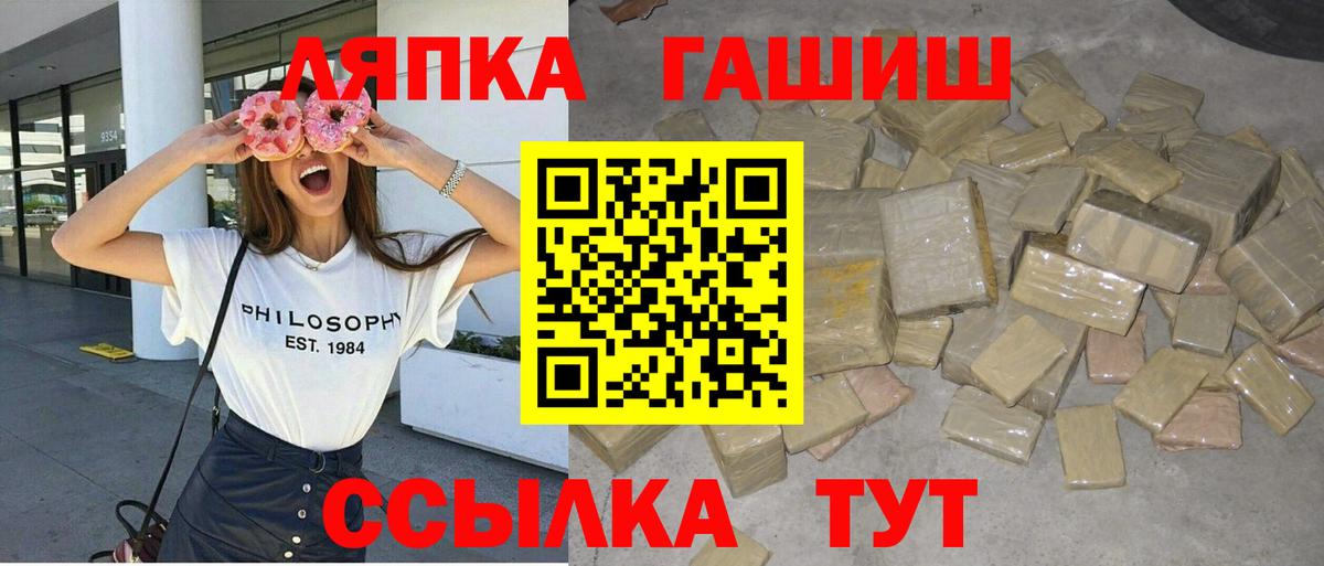 Гашиш индика сатива Выкса