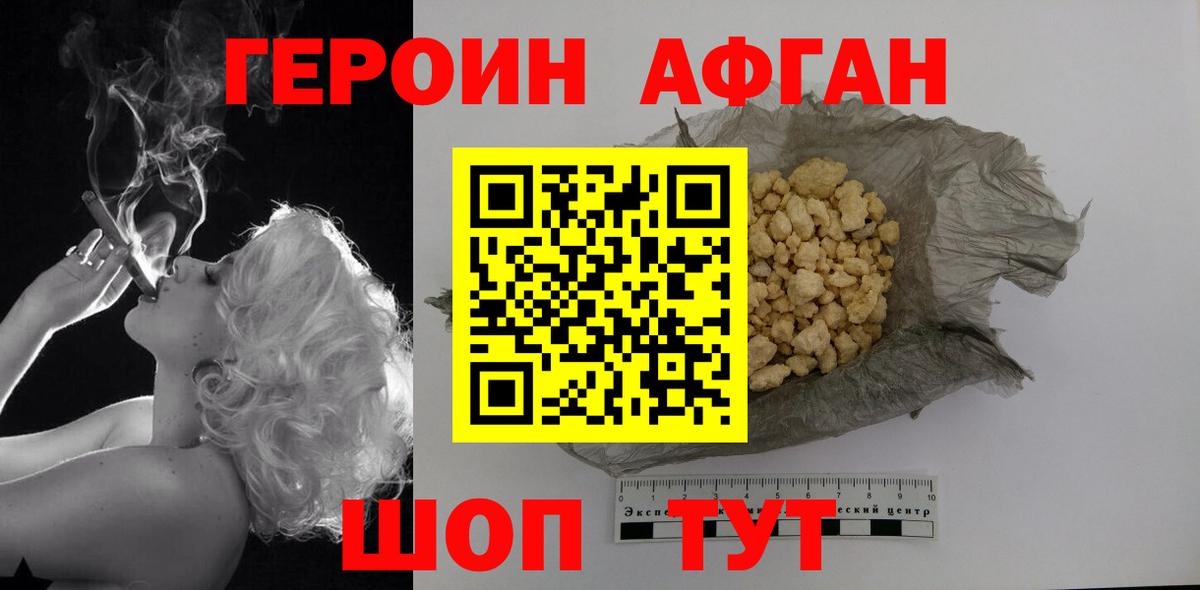 Выкса  Героин  Вход с VPN  Героин гречка 