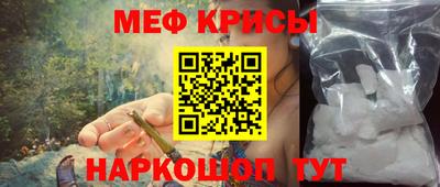 стафф Ливны