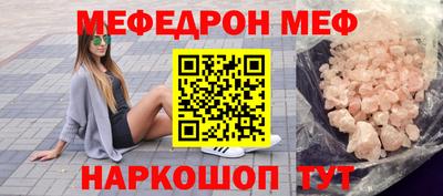 стафф Ливны