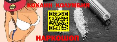 стафф Ливны