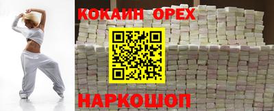ECSTASY Лесосибирск
