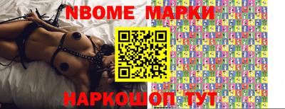 стафф Ливны