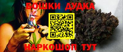 стафф Ливны