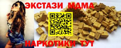 синтетический гашиш Среднеуральск