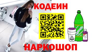 стафф Ливны