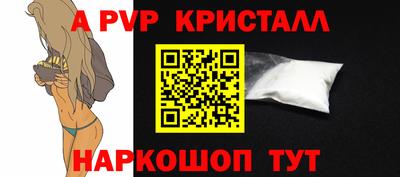 стафф Ливны