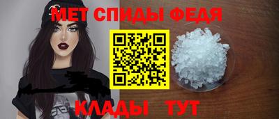 стафф Ливны