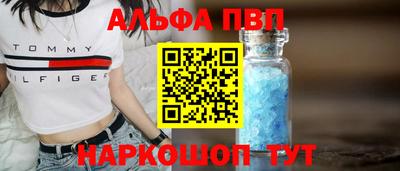 стафф Ливны