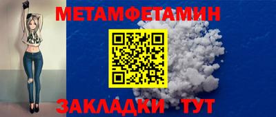 стафф Ливны