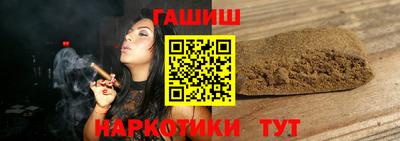стафф Ливны