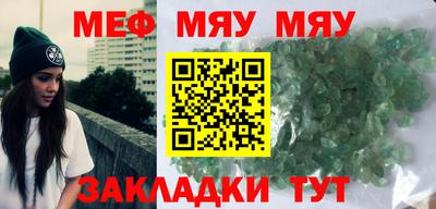 стафф Ливны