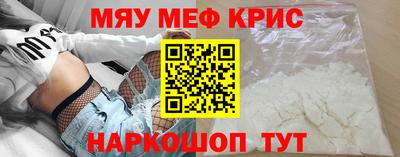 стафф Ливны