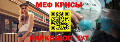 дмт Старая Купавна