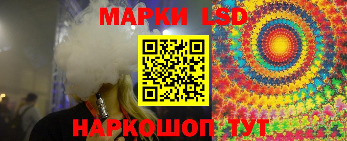 LSD-25 экстази ecstasy  Вход с VPN  Лсд 25 экстази кислота  Выкса 