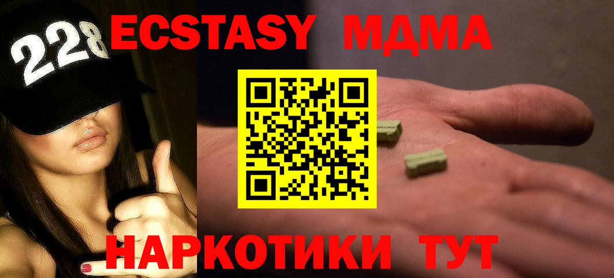 Выкса  MDMA Molly  MDMA crystal  Вход с VPN 