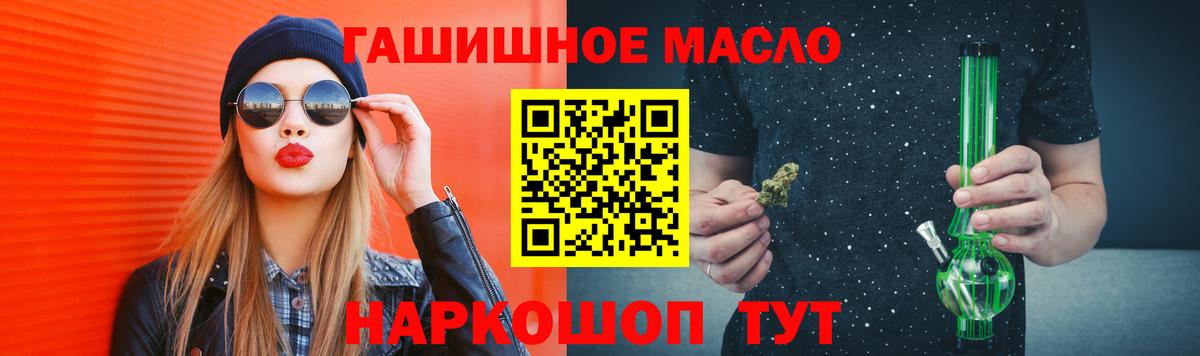 Выкса  ТГК вейп с тгк  Вход с VPN  Дистиллят ТГК гашишное масло 