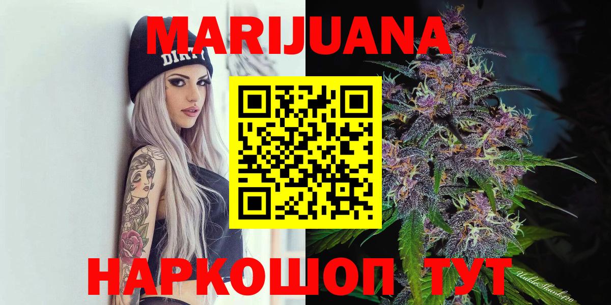 Конопля Ganja  МАРИХУАНА Amnesia  Вход с VPN  Марихуана ГИДРОПОН  Выкса 